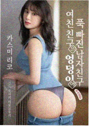 穿越线路垭口与碎石坡的档案封面