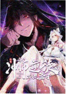 毕棚沟海拔分层与保暖装备对应关系示意插画